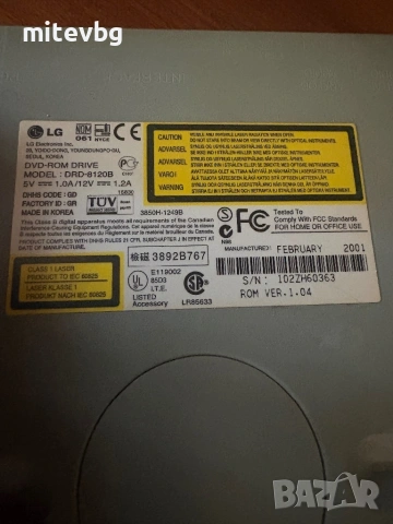 Продавам 17 бр дискети 3.5” + флопи и двд четец, снимка 3 - Други - 54791717