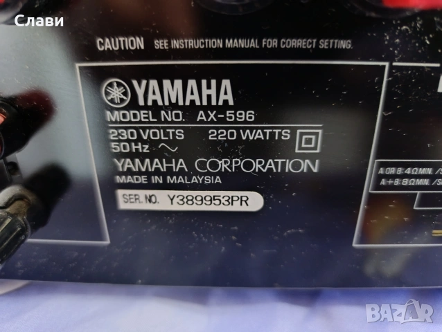 УсилвателYamaha АХ-596 , снимка 4 - Ресийвъри, усилватели, смесителни пултове - 54453835