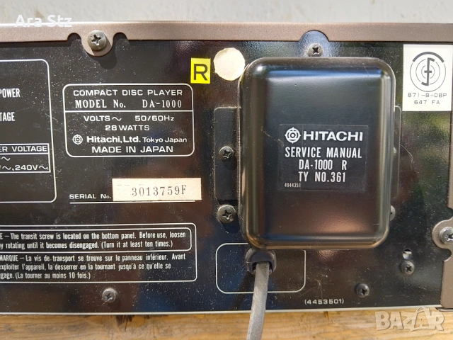 SD HITACHI DA-1000., снимка 7 - Ресийвъри, усилватели, смесителни пултове - 54893149