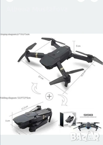ЧИСТО НОВ Дрон 998 Pro – Сгъваем, HD Камера, Пълен комплект, снимка 6 - Друга електроника - 54291966