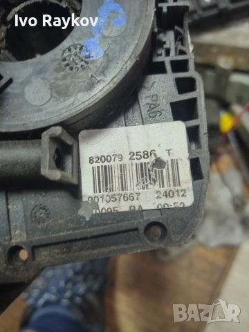 Лентов кабел за  Dacia Sandero 8200792586T , 901057667, снимка 2 - Части - 55253581