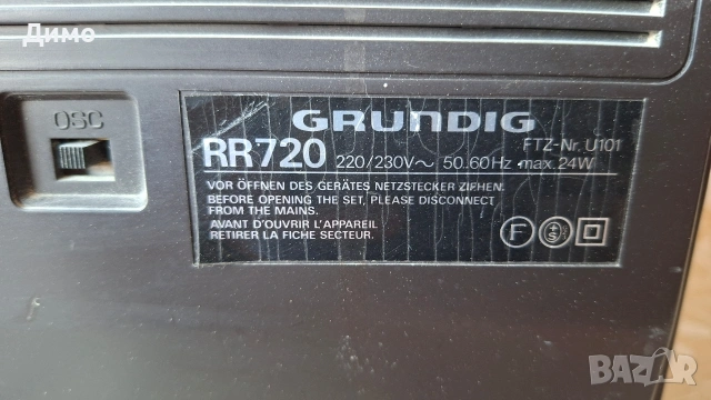 Grundig RR 720 радиокасетофон РАБОТЕЩ, снимка 5 - Радиокасетофони, транзистори - 54179617