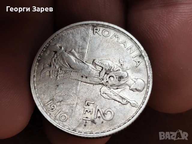 2 леи 1910 год,, кралство Румъния, крал Карол I, сребро, тегло 10.00 гр, проба 935/1000, снимка 4 - Нумизматика и бонистика - 54411161