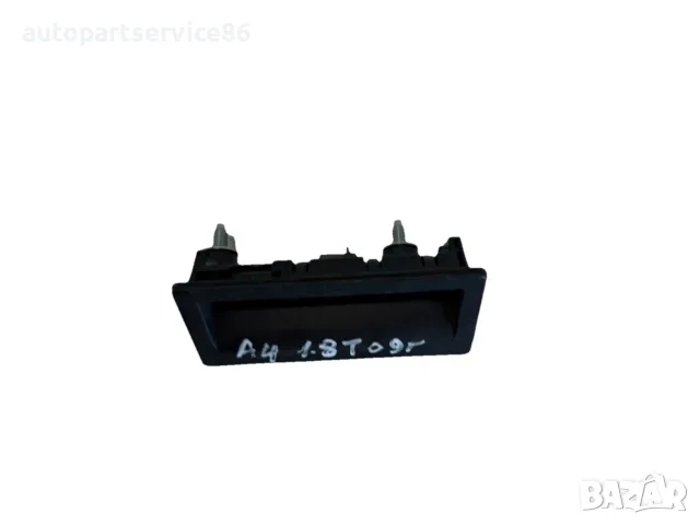 Дръжка за отваряне на задния капак за Audi A4 B8 (2008) OEM
