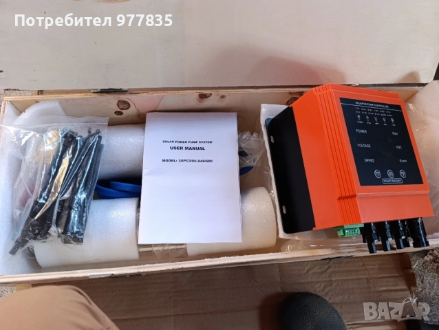 Соларна сондажна помпа 