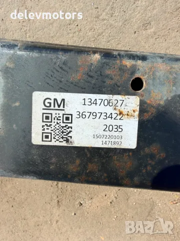 13470627, 367973422 преден мост от Opel Zafira Tourier 1.6 CDTI 6sp., 136ph., engine B16DTH, 2016, снимка 8 - Части - 55465093