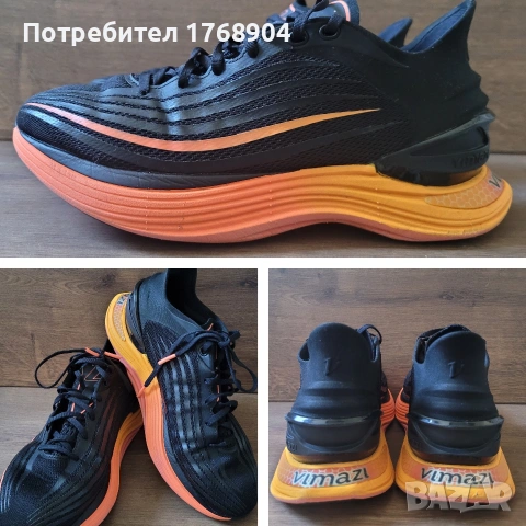 Като нови!Мъжки маратонки Vimazi-40 номер