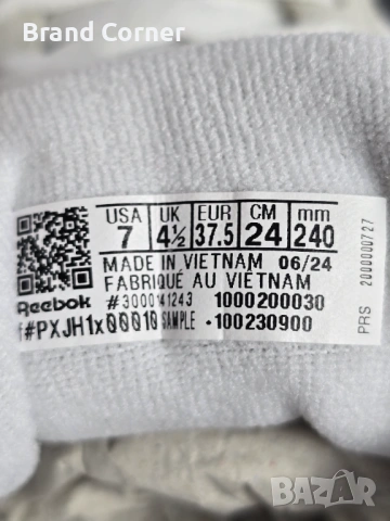 Нови маратонки Reebok Glide DMX - №37.5, снимка 8 - Маратонки - 54291972