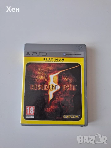 Resident Evil 5 PS3 Playstation 3
