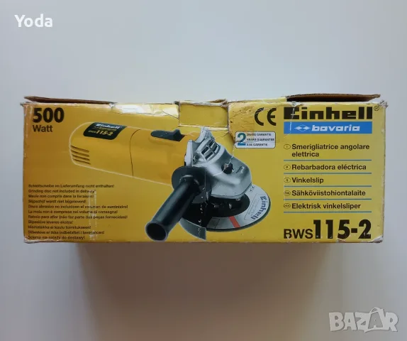 Ъглошлайф Einhell Bavaria BWS 115-2 500W, снимка 3 - Ъглошлайфи - 55442391