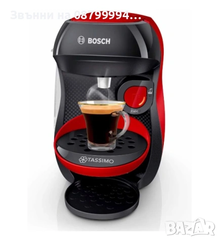 Еспресо машина BOSCH Tassimo Happy TAS1003, 0.7л, 1400W, снимка 4 - Кафемашини - 54457888