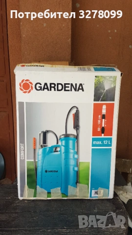Гръбна ръчна пръскачка Gardena, снимка 5 - Градинска техника - 54710860