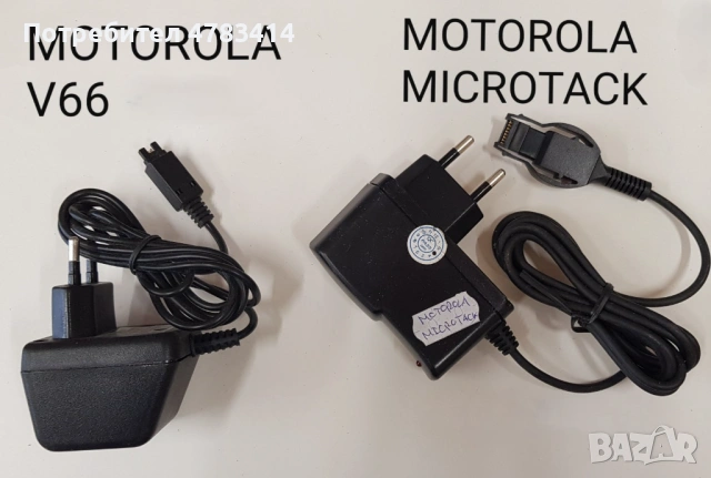 Зарядни за Samsung,Panasonic, Philips,Alcatel,Sagem, Motorola,Sharp,LG,NEC,Siemens, Mitsubishi, Bosh, снимка 14 - Оригинални зарядни - 54565948