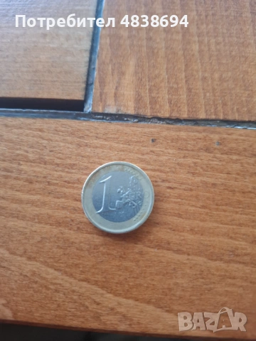 1 евро монета от 1 евро