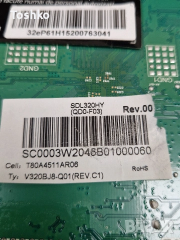 ALLVIEW 32ePlay6100-H/1 MAIN BOARD 5800-A7M41G-0P00 PANEL SDL320HY(QD0-F03), снимка 4 - Части и Платки - 55283657