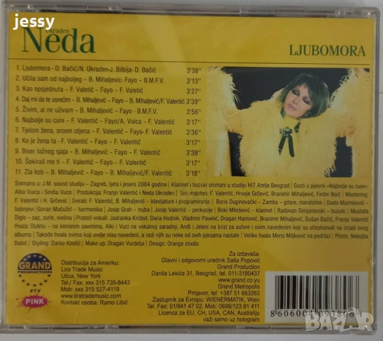 Neda Ukraden - Колекция дискове, снимка 11 - CD дискове - 54401774