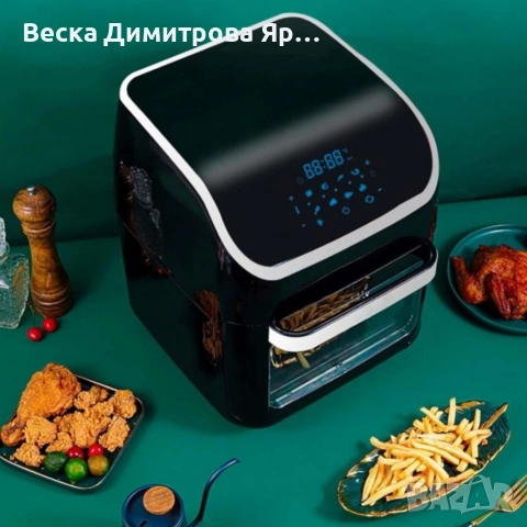 Stella power air fryer oven 12L – Дигитален еър фрайер и фурна 1800W с Touch Screen и грил, снимка 6 - Фритюрници - 54619172