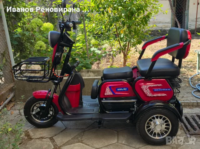 Електрическа количка / инвалиден скутер M19 600W, с 3 колела като нов