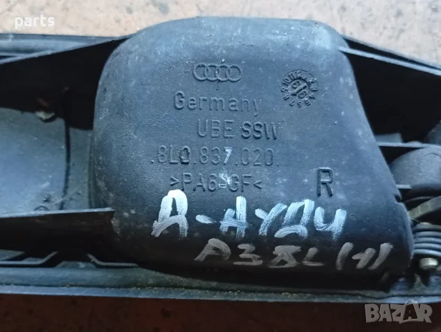 Дясна Вътрешна Дръжка Ауди A3 8L N:2838 - 8L0837020, снимка 5 - Части - 55699243