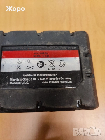 Акумулаторна оберфреза Милуоки M18 FT R8, снимка 9 - Други инструменти - 54183655