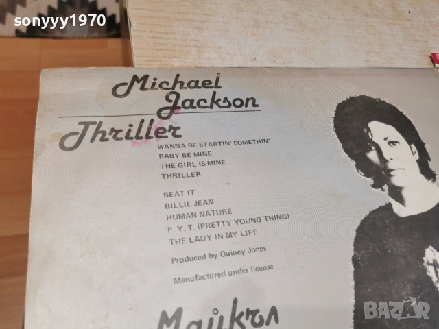 MICHAEL JACKSON 0705261749L1, снимка 10 - Грамофонни плочи - 54454823