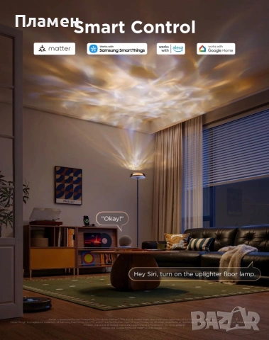 Govee Uplighter Floor Lamp RGBIC Smart LED Подова Лампа Alexa Google, снимка 9 - Лед осветление - 55002397
