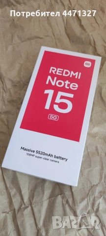 Xiaomi Redmi Note 15 5G (6GB/128GB) – Неразпечатан, снимка 2 - Xiaomi - 55099125