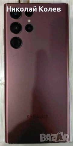 Galaxy S22 Ultra/5G/8/128GB Като Нов , снимка 2 - Samsung - 54509792