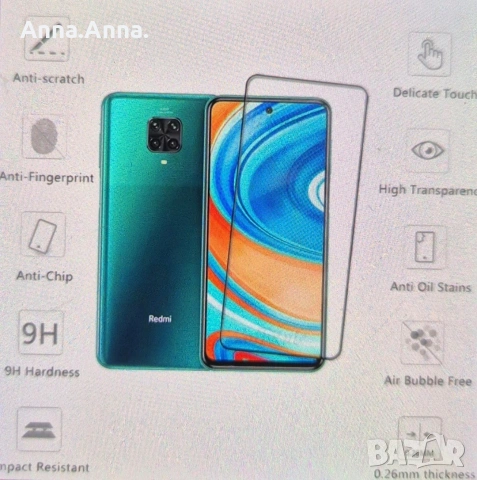 Протектори за телефона Redmi note 9 pro, снимка 4 - Калъфи, кейсове - 54965339