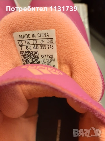 Дамски розов АДИДАС- 40 номер, снимка 2 - Маратонки - 54065889