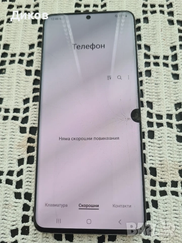 Samsung galaxy S20+, снимка 5 - Samsung - 54387584