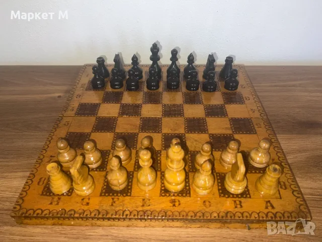 Шах с дървени фигури, снимка 2 - Други спортове - 55373329