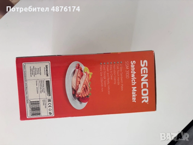 Незалепваща старичка за сандвичи , снимка 4 - Друга електроника - 55162473