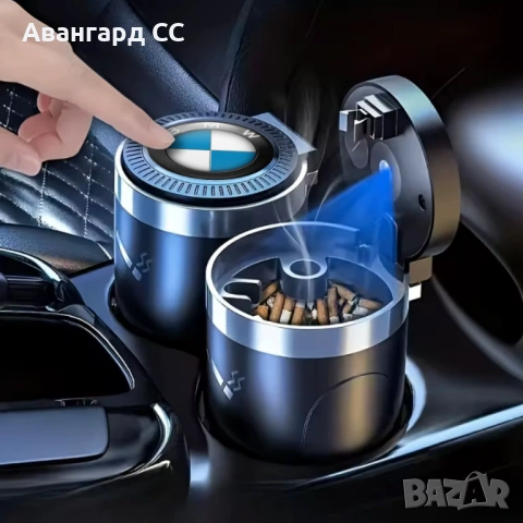 Стилен пепелник за кола BMW с LED осветление и капак , снимка 3 - Аксесоари и консумативи - 54569381