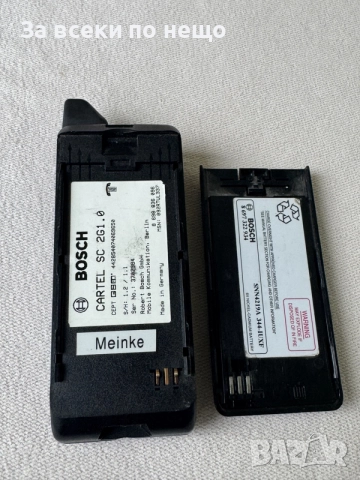Ретро GSM BOSCH Cartel SC 2G1.0 , снимка 13 - Други - 55167365