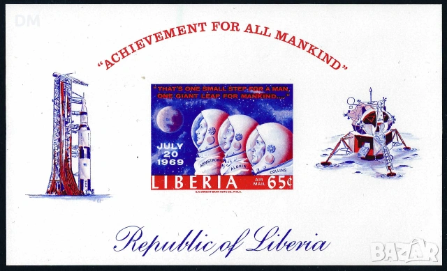 Либерия - блокове MNH, снимка 3 - Филателия - 55081245