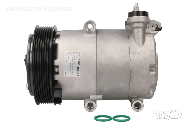 Компресор за климатик за Ford C-MAX и Ford Focus