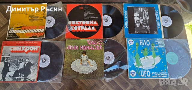 Грамофонни плочи 