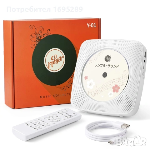 CD Player Y-01, , снимка 1 - Декове - 55012096