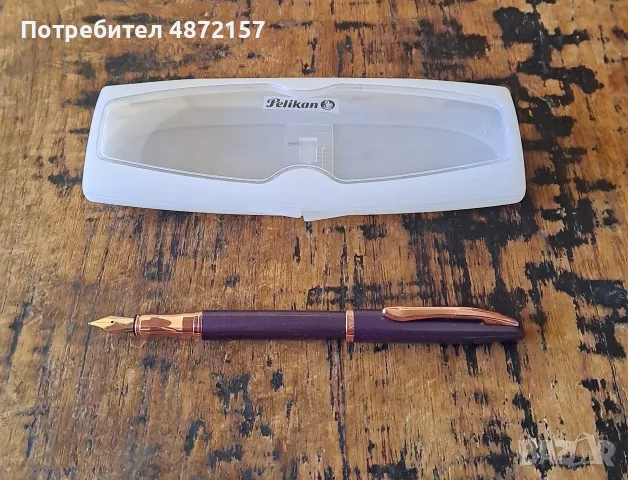 писалка Пеликан Pelikan лилава и розов метал в кутия, снимка 2 - Ученически пособия, канцеларски материали - 55576816