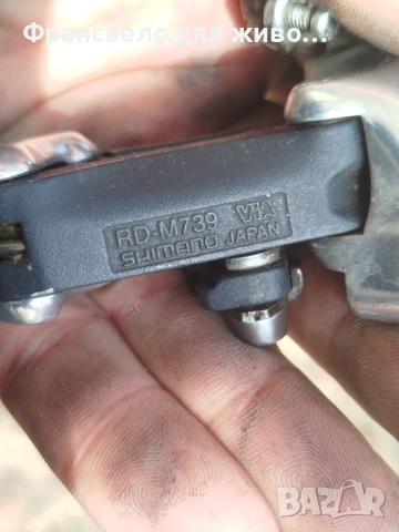Дерайоор за велосипед колело Shimano deore xt rd m 739, снимка 4 - Части за велосипеди - 52138154
