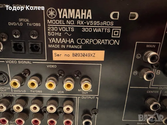 Yamaha RX-V595a AV receiver, снимка 11 - Ресийвъри, усилватели, смесителни пултове - 55681089