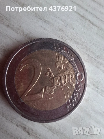 Евро монета от 2 Евро 