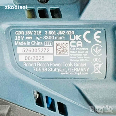 Гайковерт Bosch GDR 18V-215, снимка 2 - Винтоверти - 55230670