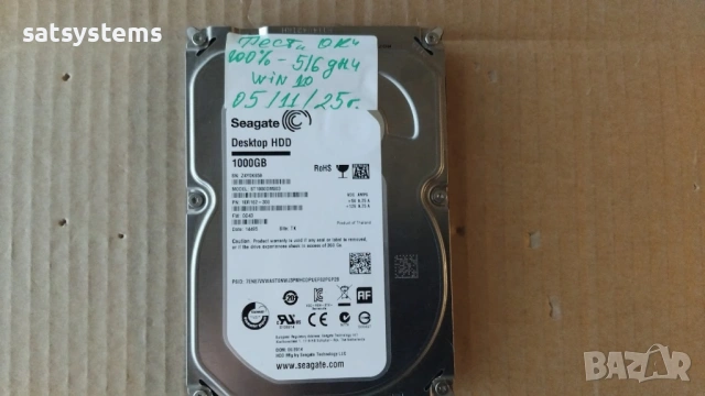 Хард диск Seagate Barracuda Desktop HDD ST1000DM003 1000GB SATA 6.0Gb/s