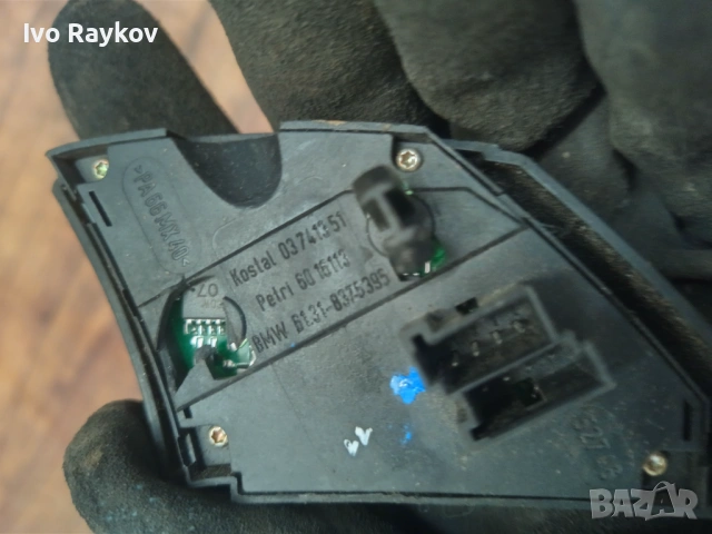 Бутони , волан за  bmw 3 e46 8375240 8375395, снимка 7 - Части - 53950618