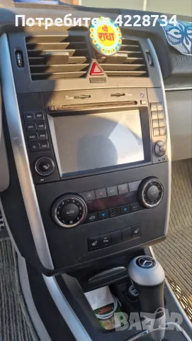 Продавам Mercedes B200, снимка 10 - Автомобили и джипове - 55627532