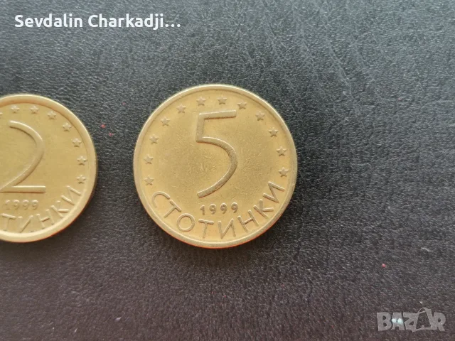 1,2,5ст от 1999, снимка 3 - Нумизматика и бонистика - 55339284