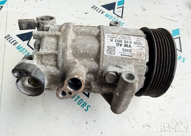 5Q0816803B компресор за климатик от Seat Leon ST FR, 1.8 TSI 180 кс.