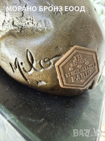 Луксозна бронзова фигура на прасе от скулптора Milo с автентичен печат "Bronze Garanti Paris"., снимка 6 - Антикварни и старинни предмети - 55589591